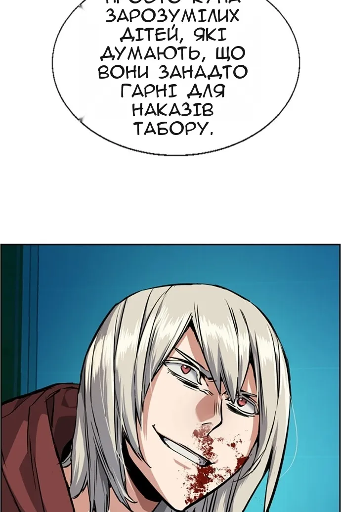 Сторінка 42