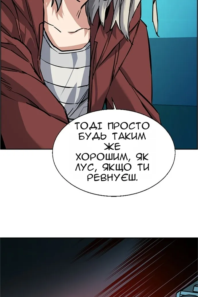 Сторінка 43