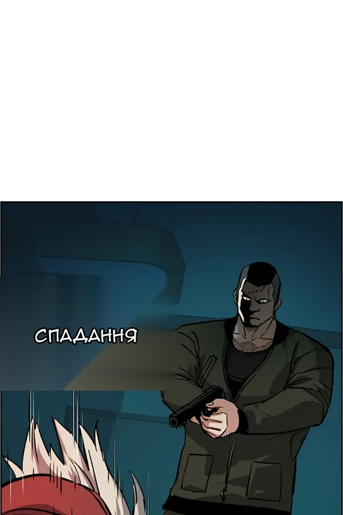 Сторінка 46