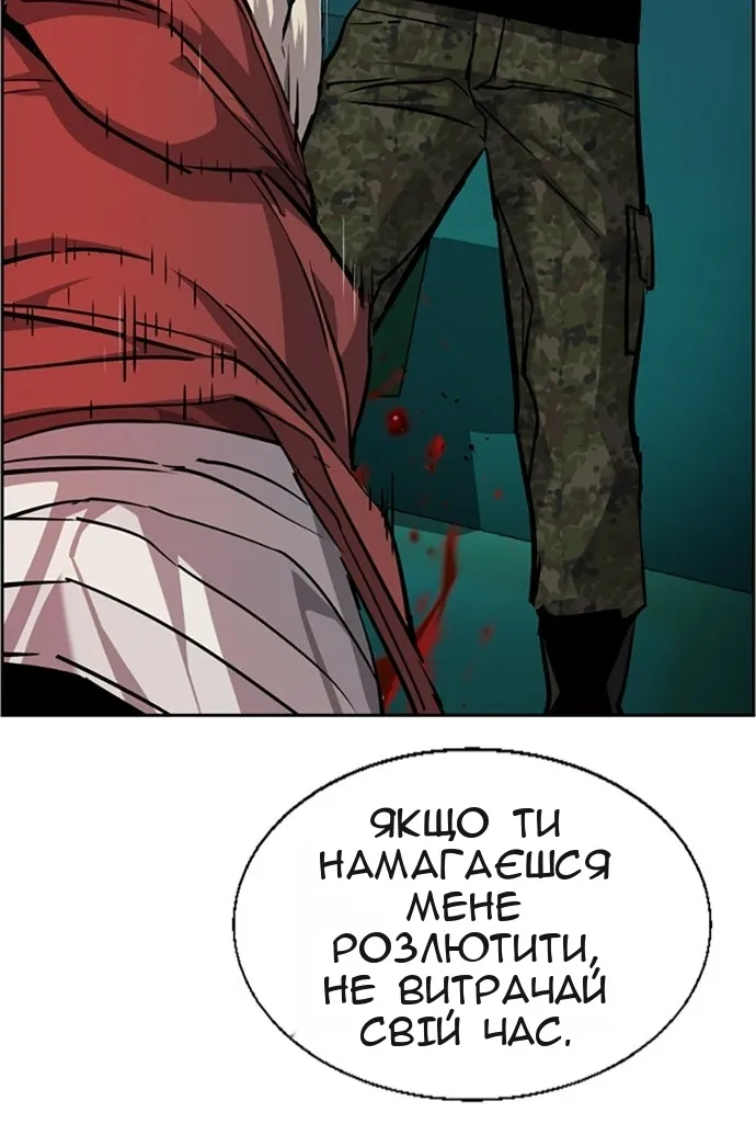 Сторінка 47
