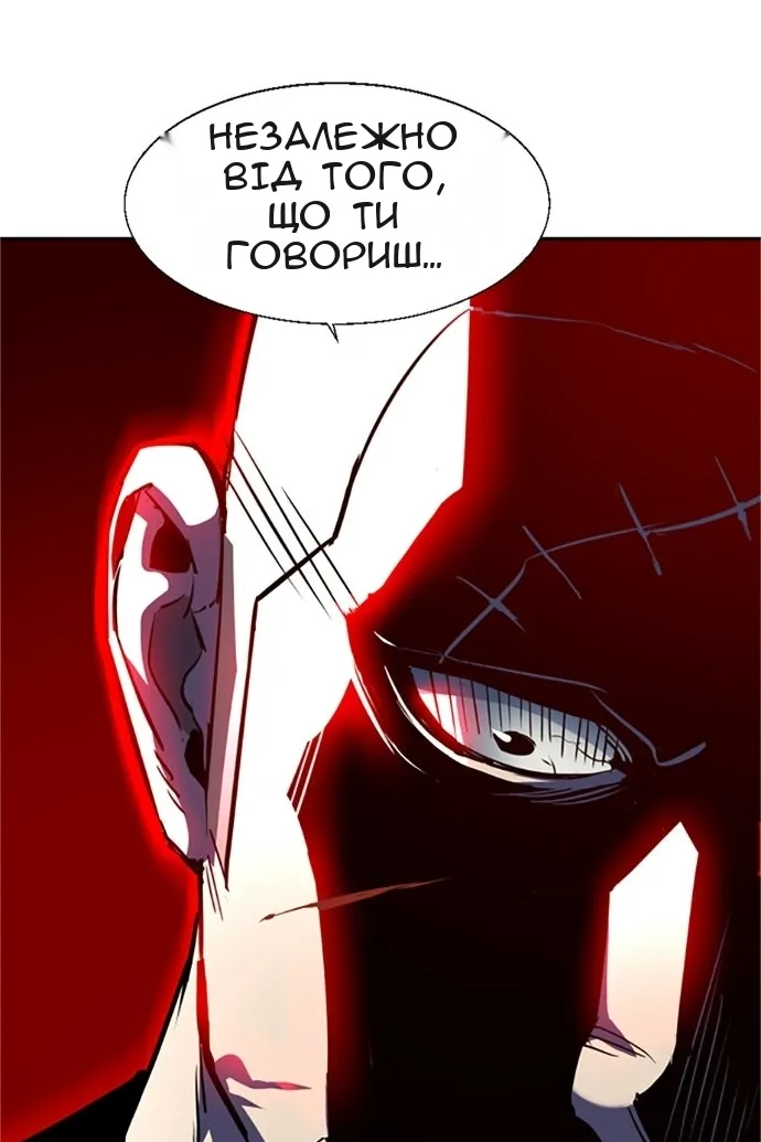 Сторінка 48
