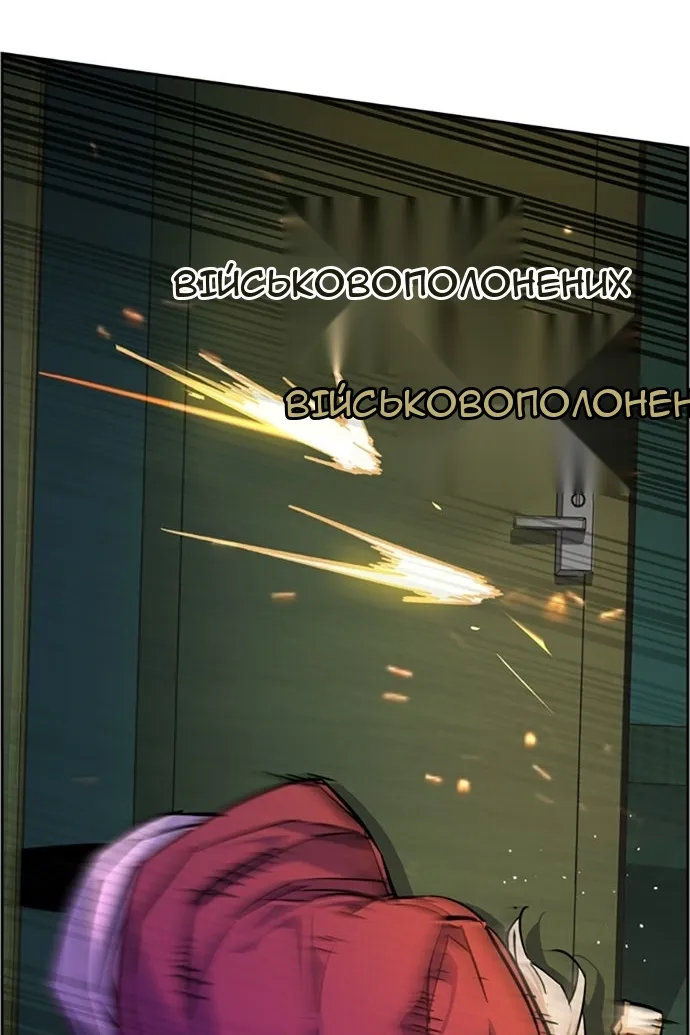 Сторінка 56