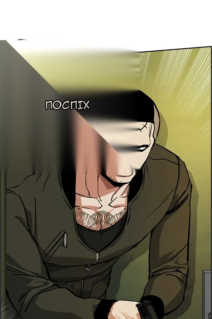 Сторінка 59