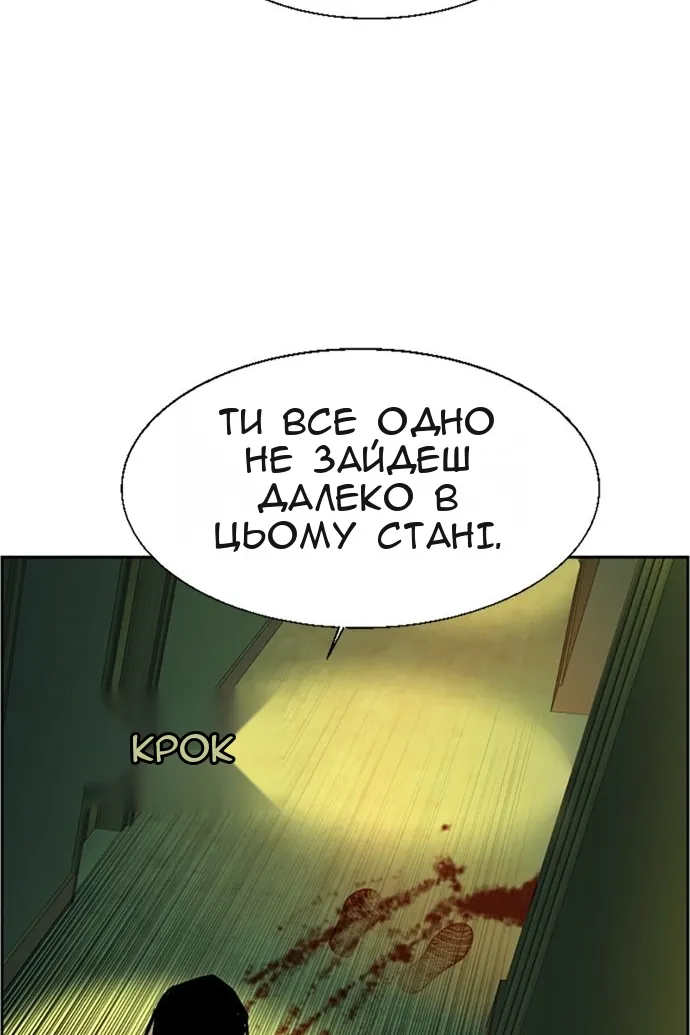 Сторінка 64