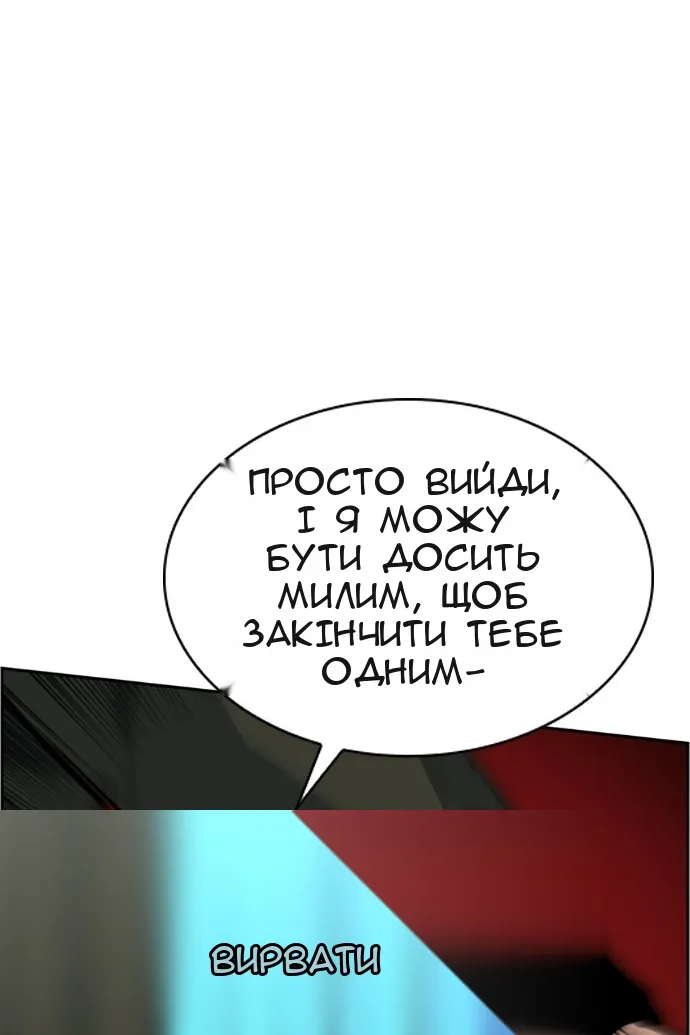 Сторінка 67
