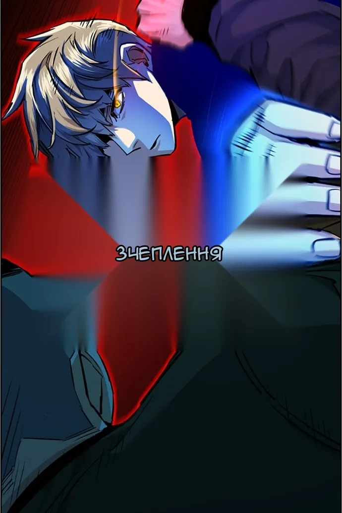 Сторінка 99