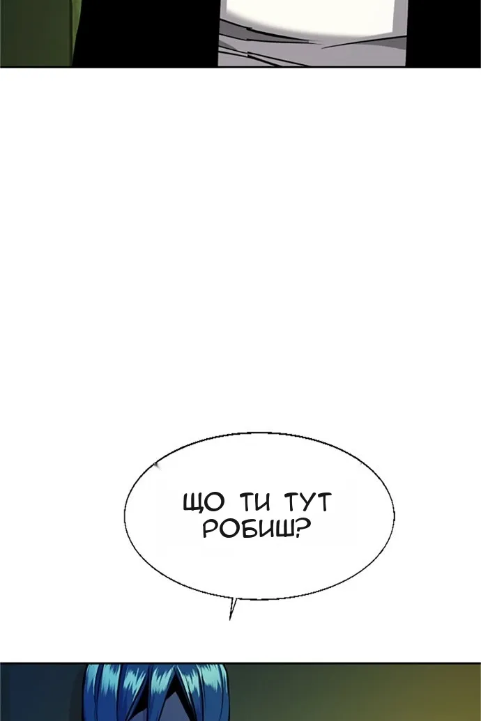 Сторінка 114
