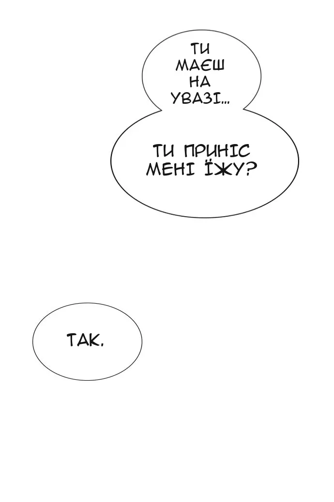 Сторінка 126