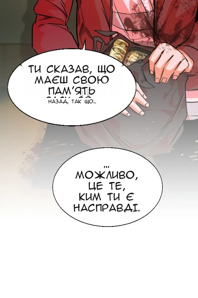 Сторінка 133