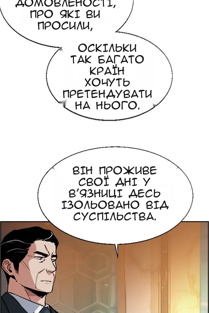 Сторінка 4