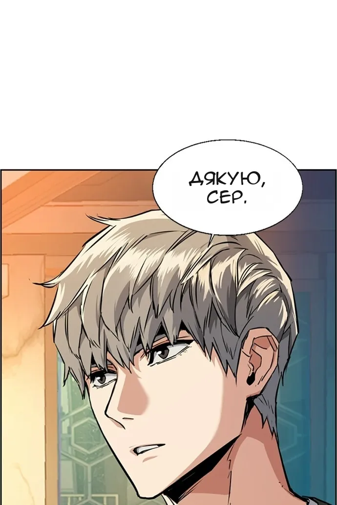Сторінка 6