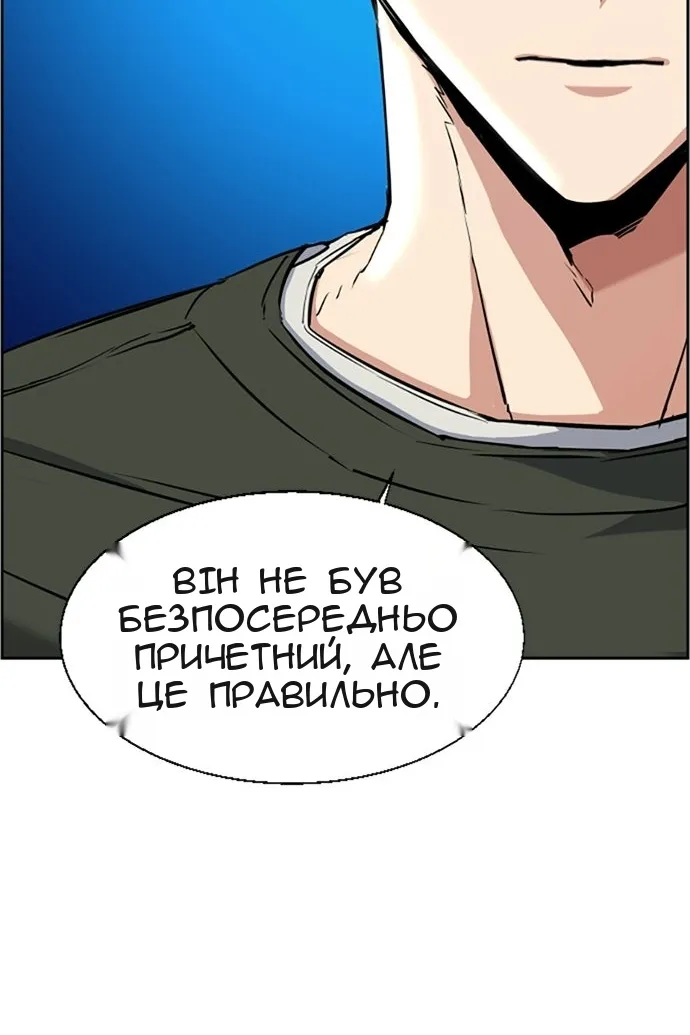 Сторінка 10