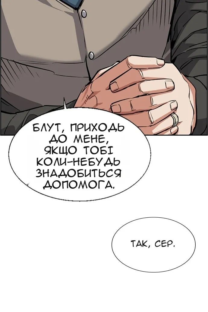 Сторінка 12