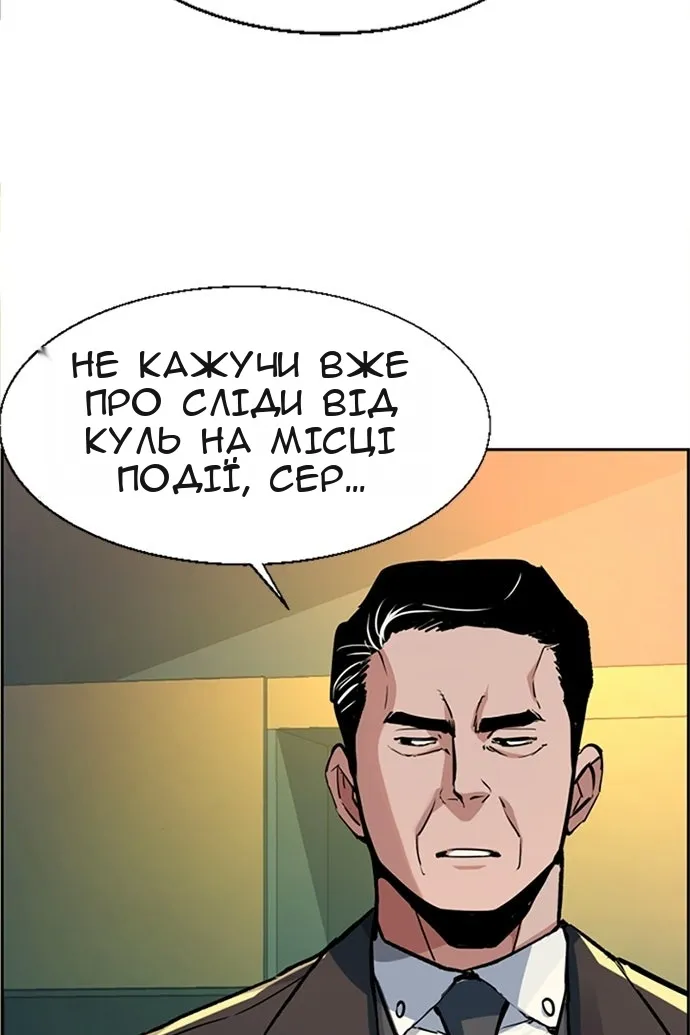 Сторінка 17