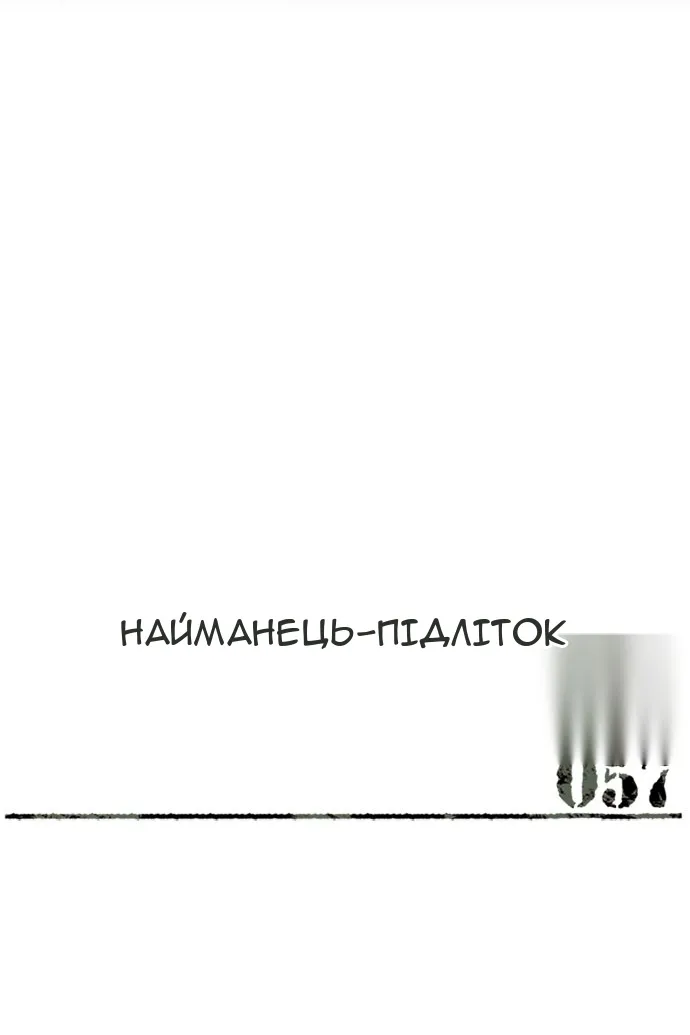 Сторінка 20