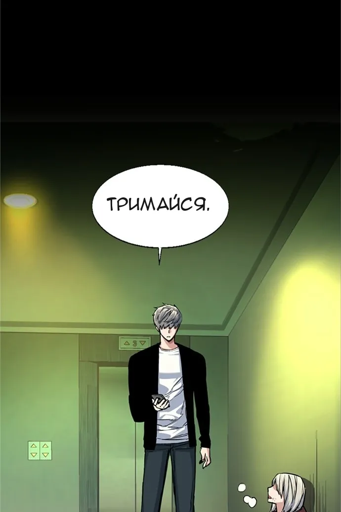 Сторінка 27