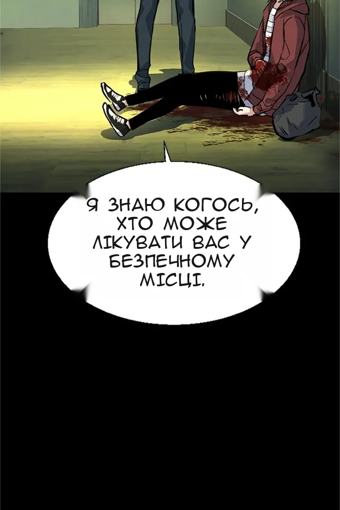 Сторінка 28