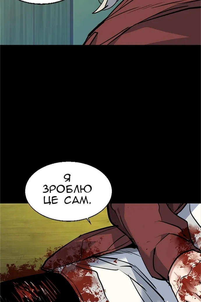 Сторінка 30