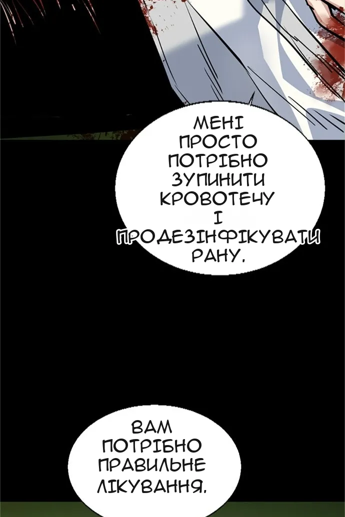 Сторінка 31