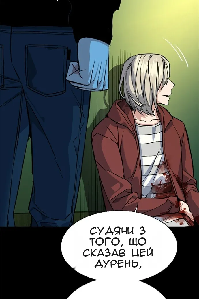 Сторінка 38