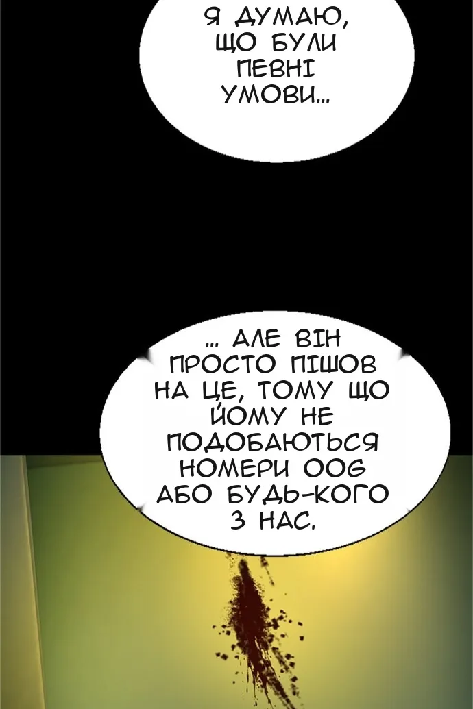 Сторінка 39