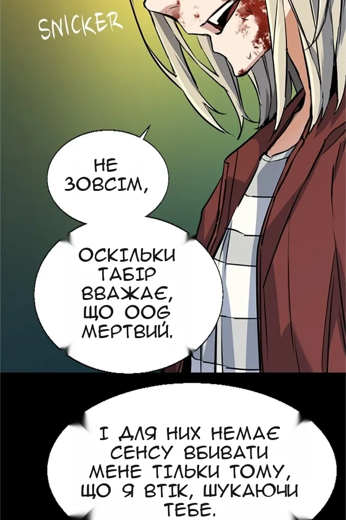 Сторінка 43