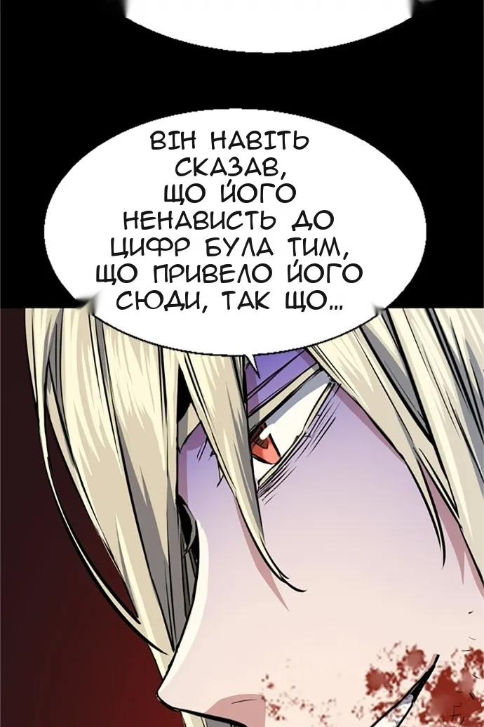Сторінка 44