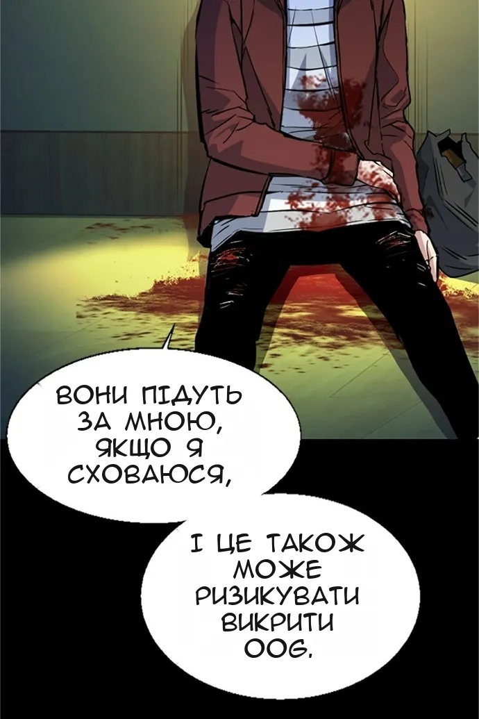 Сторінка 48