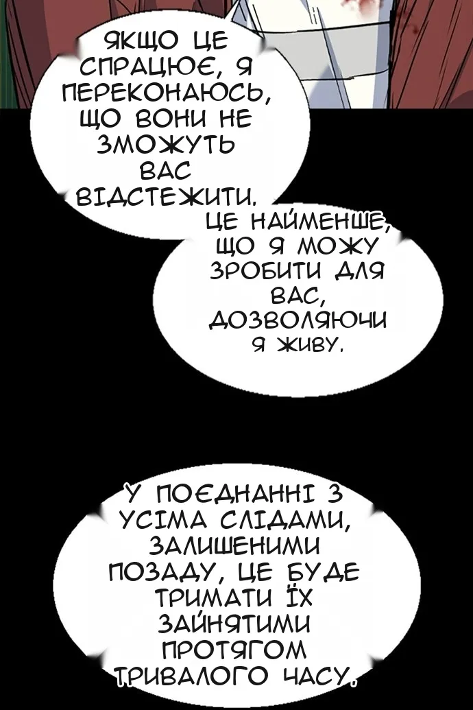 Сторінка 50