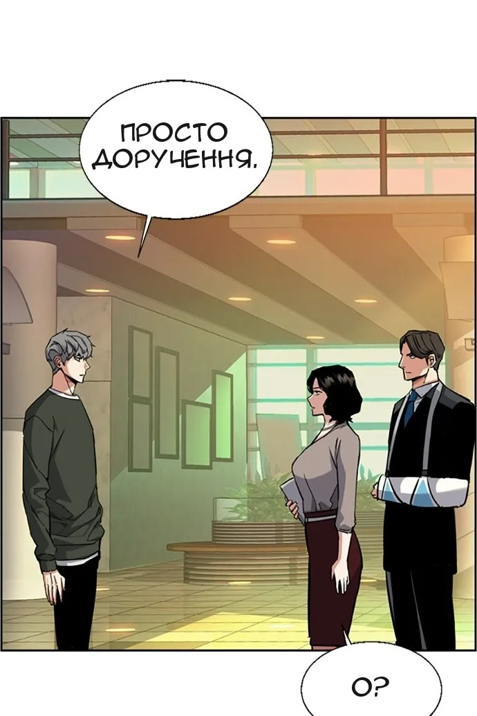 Сторінка 61