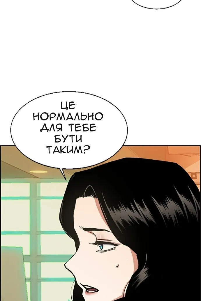 Сторінка 62