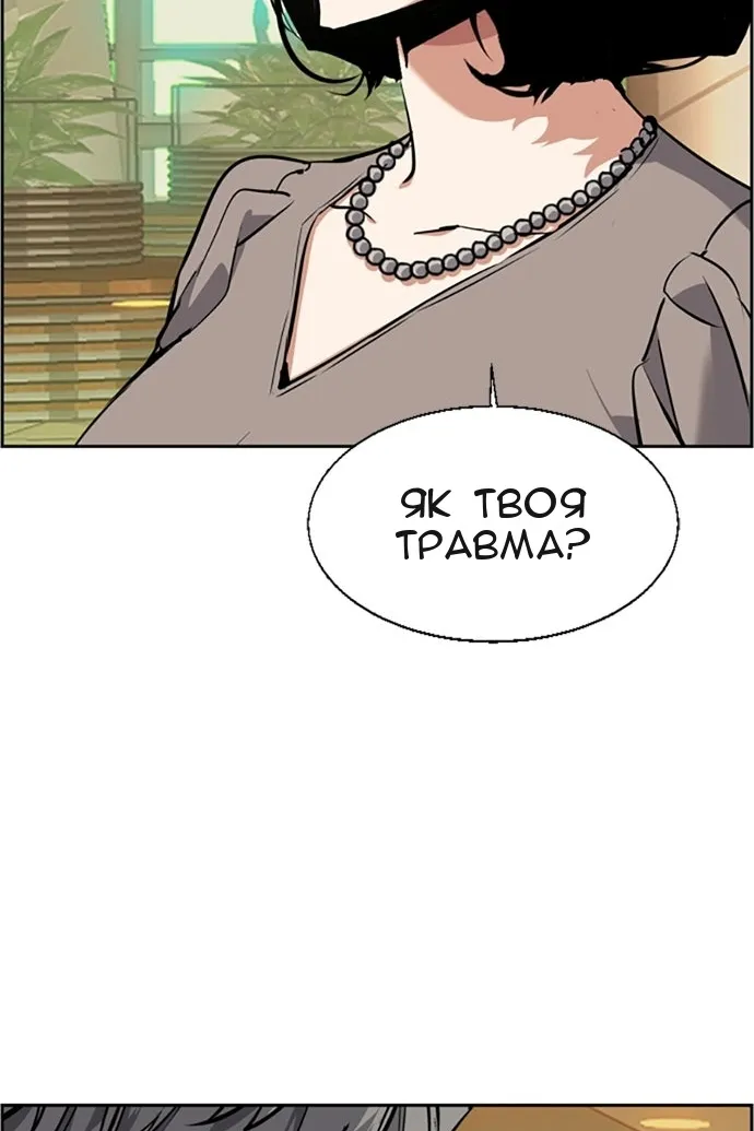 Сторінка 63