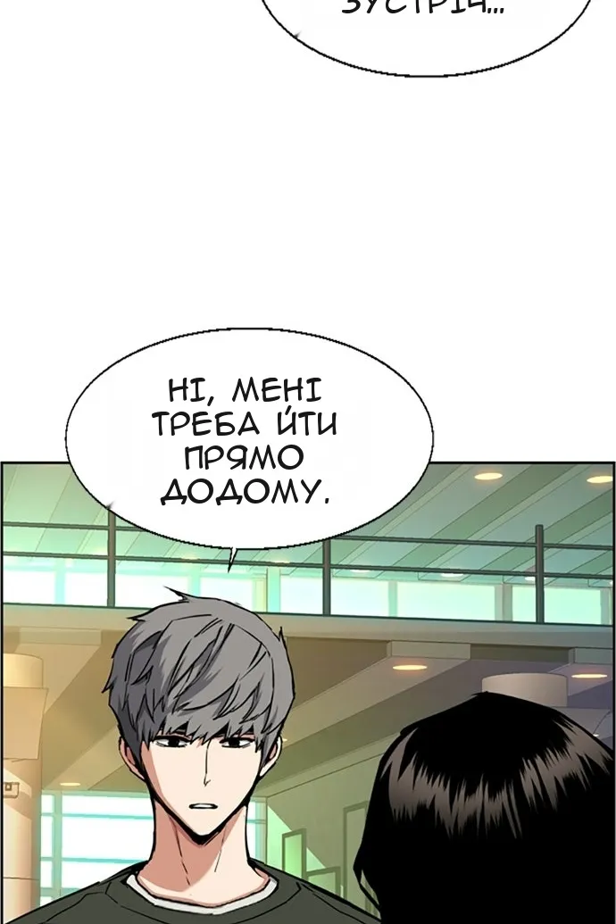 Сторінка 72