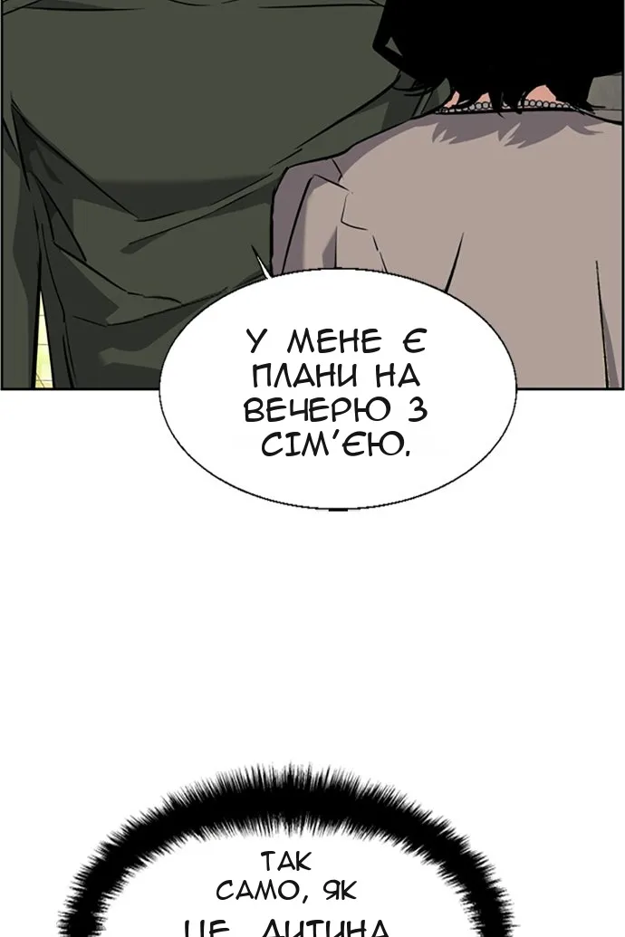 Сторінка 73