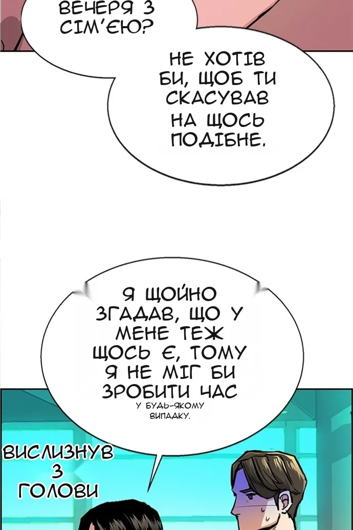 Сторінка 75