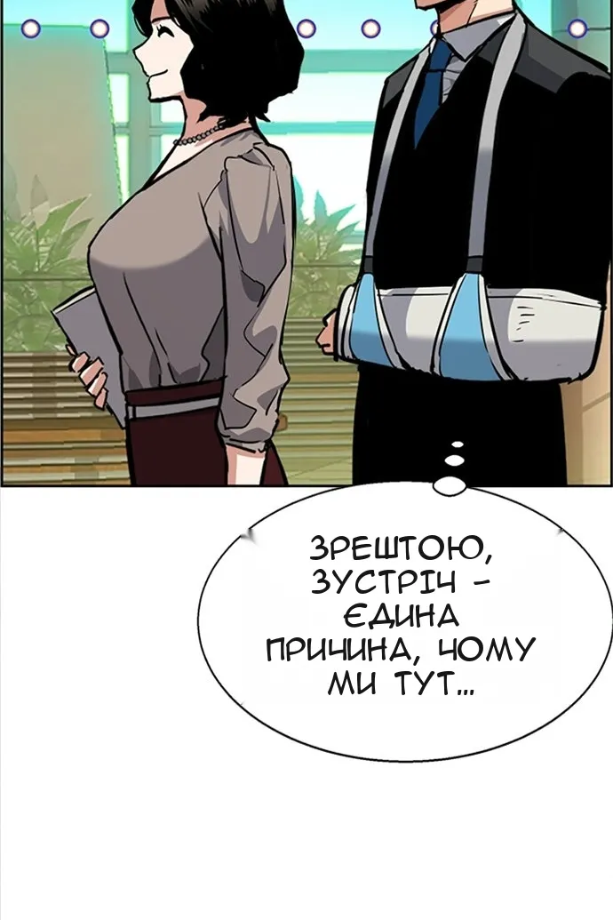 Сторінка 76