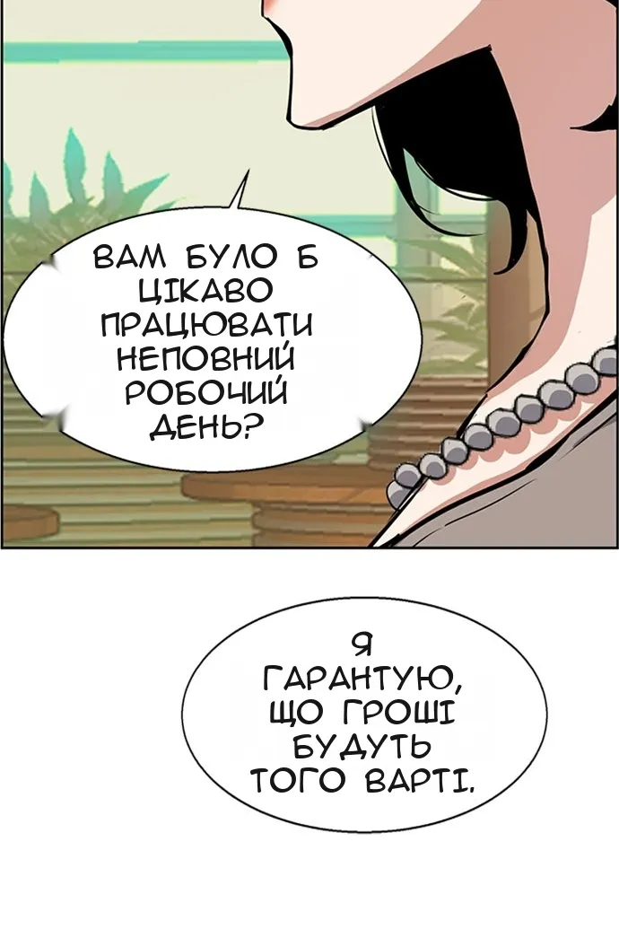 Сторінка 78