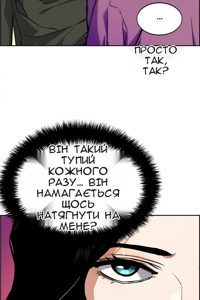 Сторінка 80