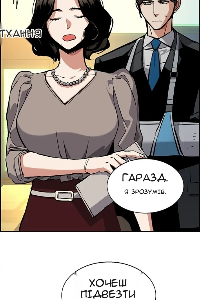 Сторінка 82