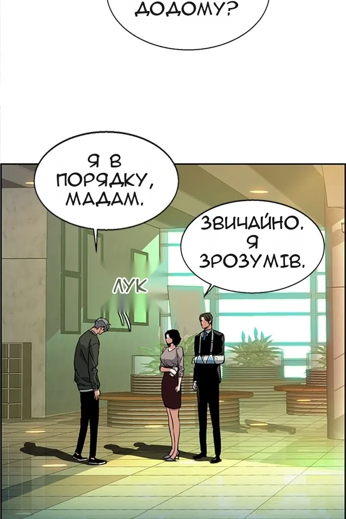Сторінка 83