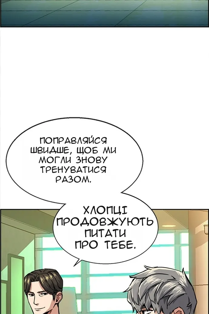 Сторінка 84