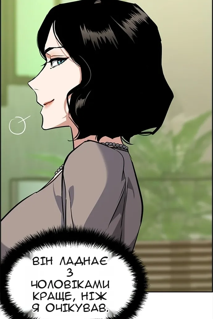 Сторінка 86