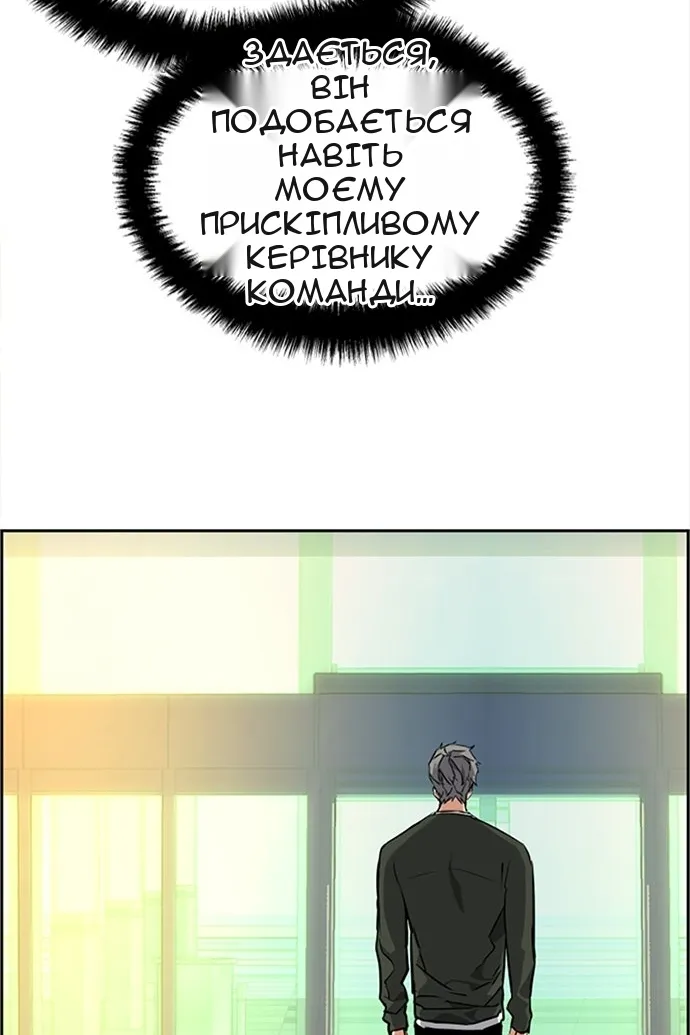 Сторінка 87