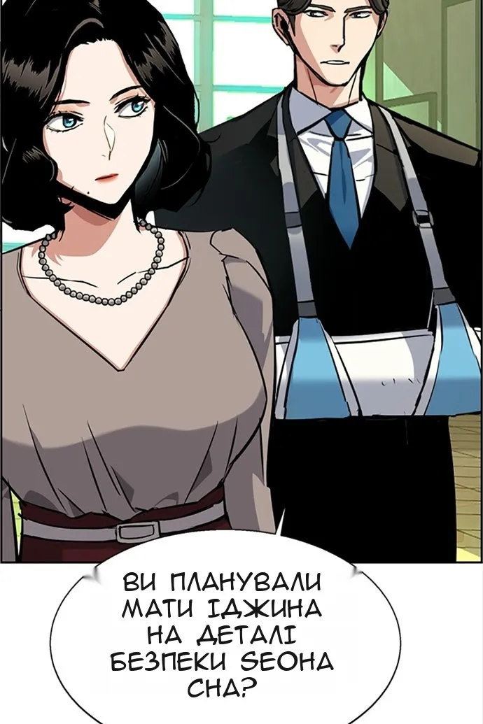 Сторінка 89