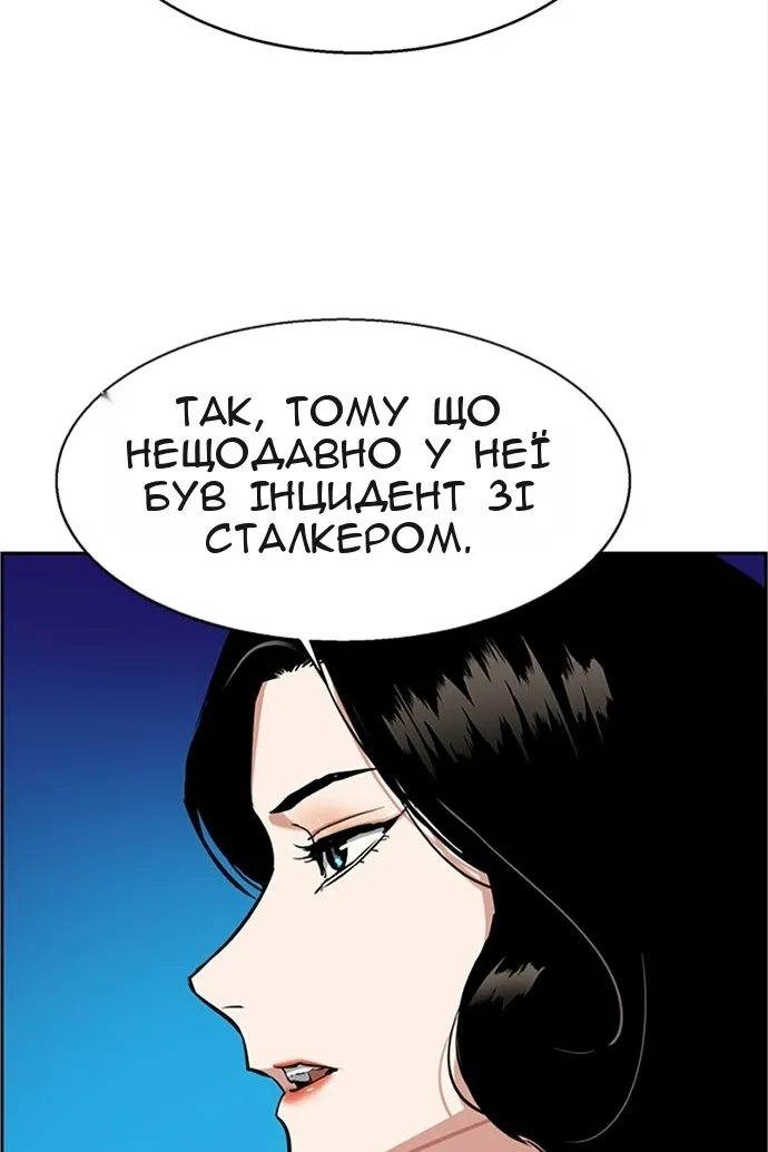 Сторінка 90