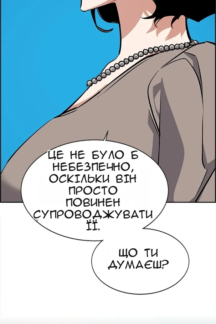 Сторінка 91