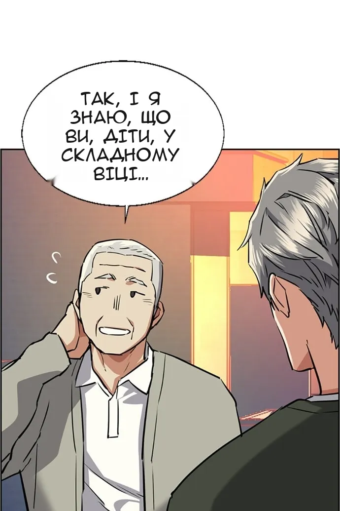 Сторінка 103