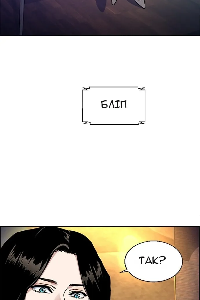Сторінка 111