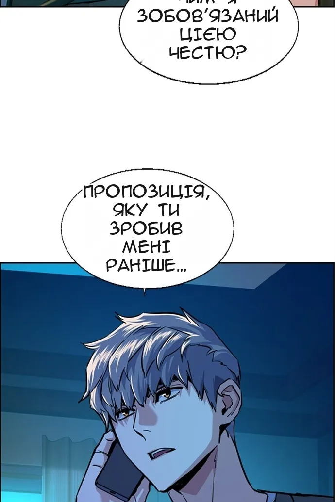 Сторінка 115