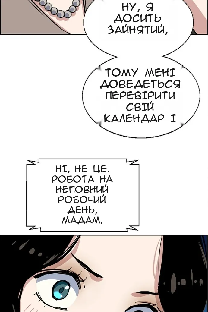 Сторінка 118